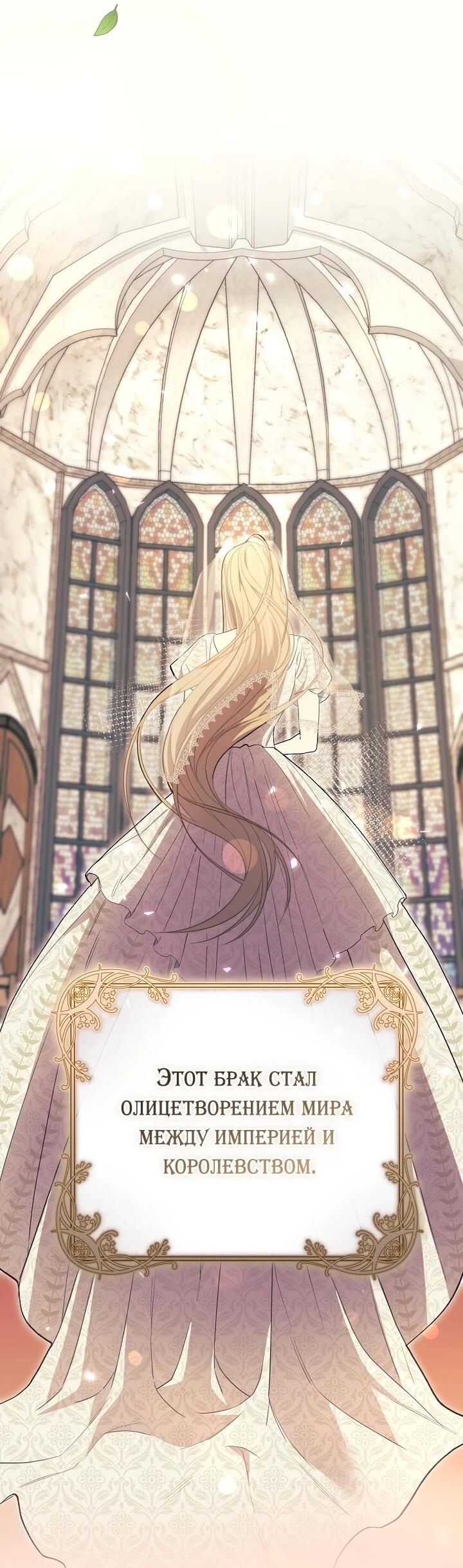 Манга Рассвет, от которого перехватывает дыхание - Глава 1 Страница 2