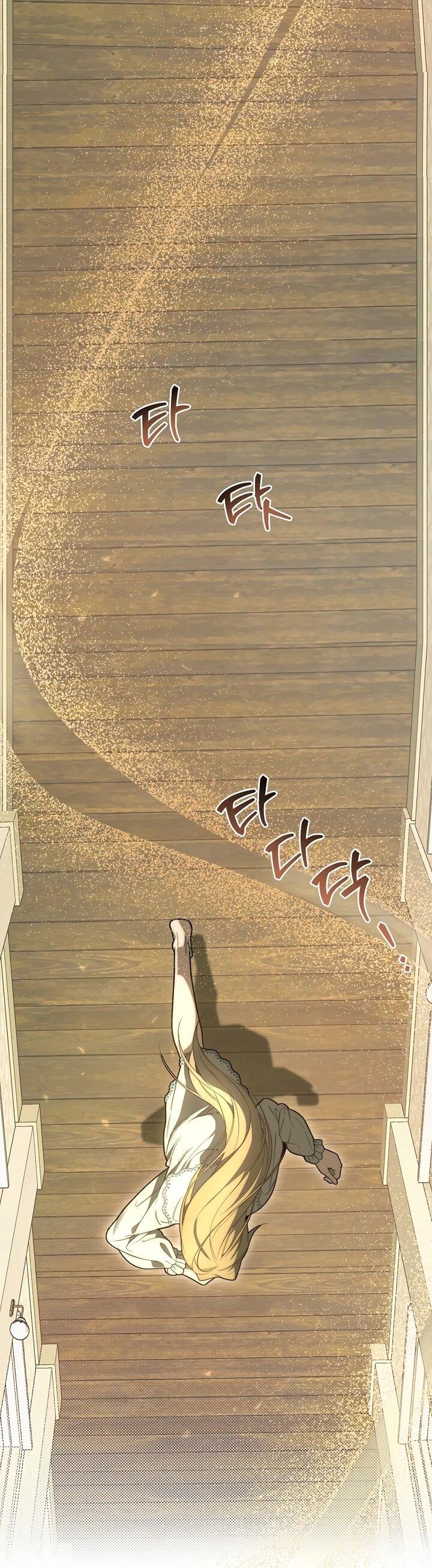 Манга Рассвет, от которого перехватывает дыхание - Глава 1 Страница 65