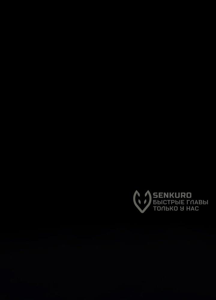 Манга Рассвет, от которого перехватывает дыхание - Глава 1 Страница 12