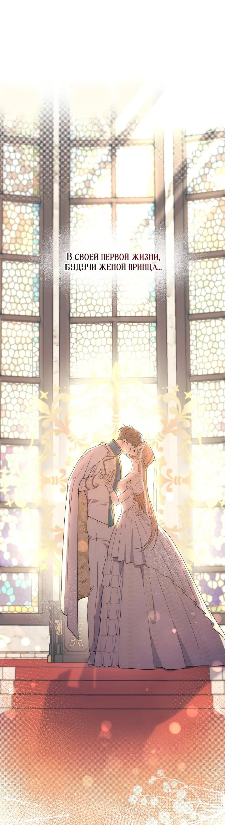 Манга Рассвет, от которого перехватывает дыхание - Глава 1 Страница 9