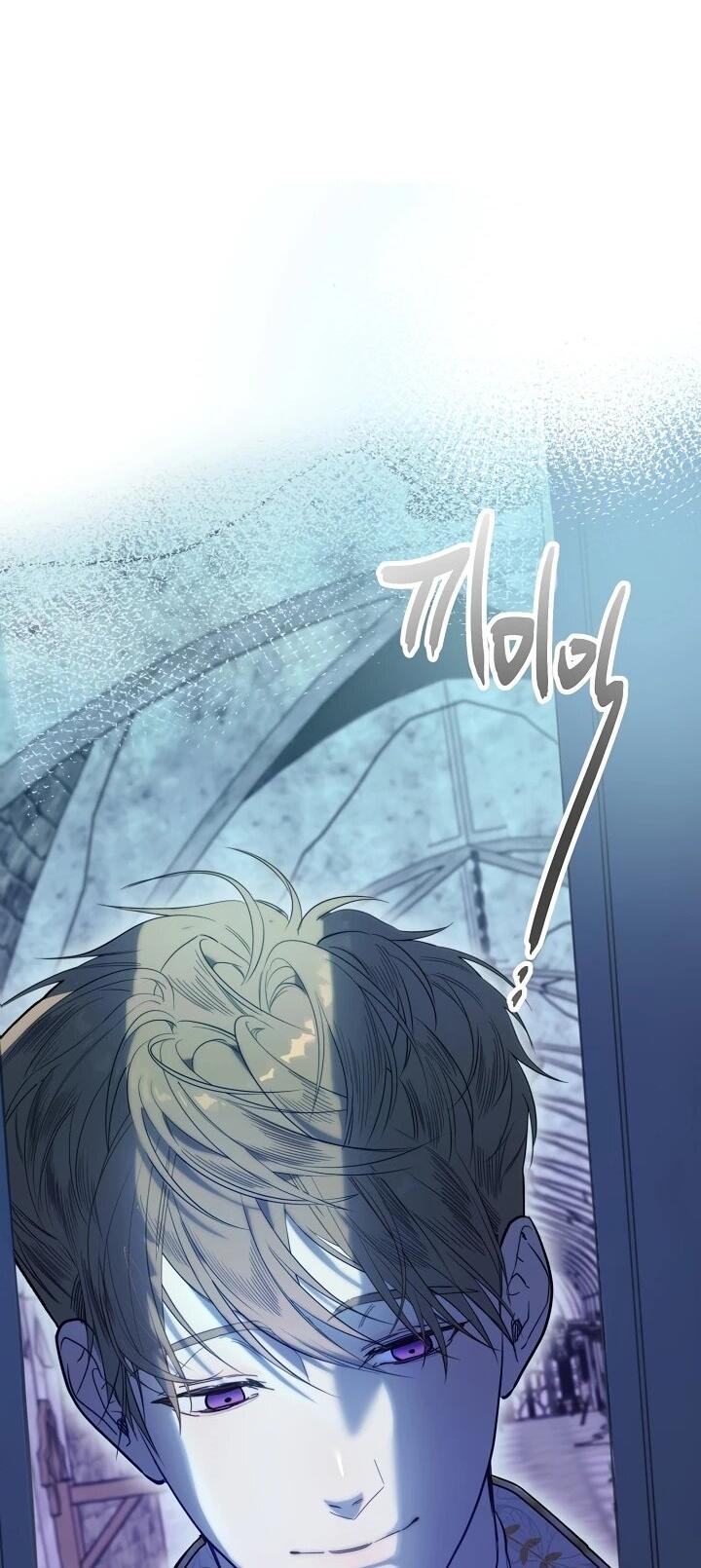 Манга Рассвет, от которого перехватывает дыхание - Глава 1 Страница 15