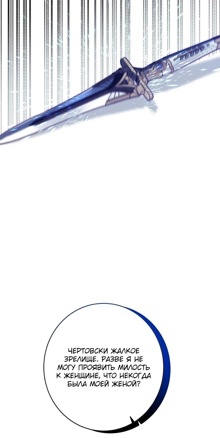 Манга Рассвет, от которого перехватывает дыхание - Глава 1 Страница 36