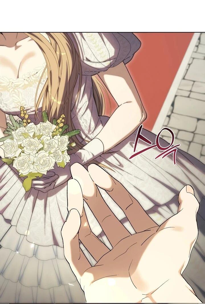 Манга Рассвет, от которого перехватывает дыхание - Глава 1 Страница 6