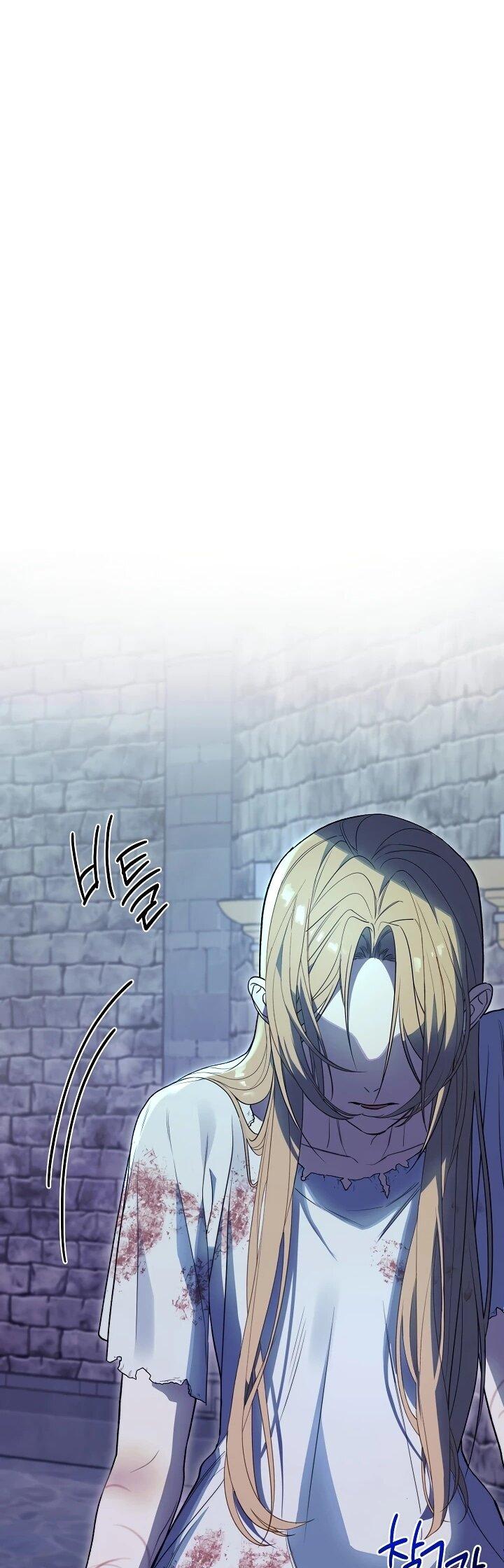 Манга Рассвет, от которого перехватывает дыхание - Глава 1 Страница 30