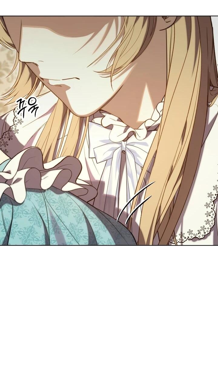 Манга Рассвет, от которого перехватывает дыхание - Глава 1 Страница 79