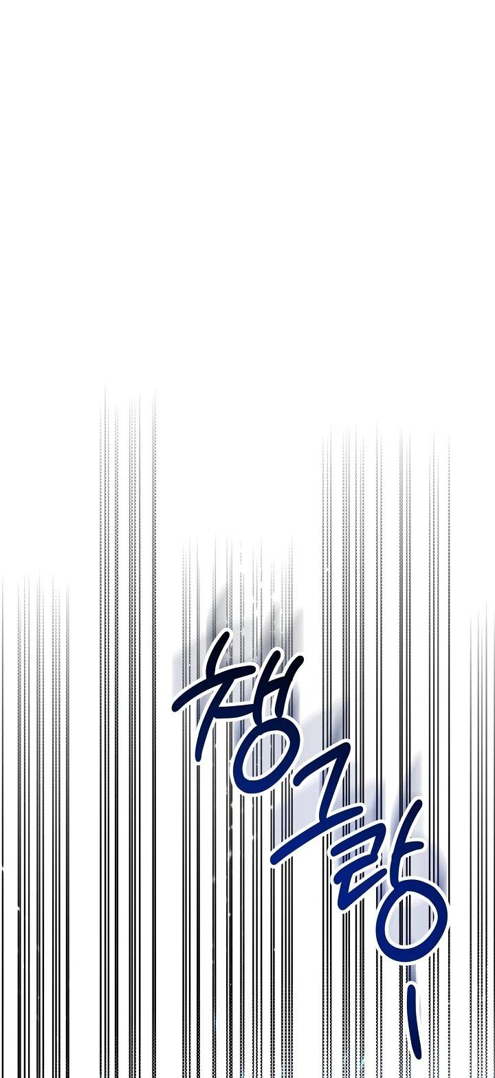 Манга Рассвет, от которого перехватывает дыхание - Глава 1 Страница 35