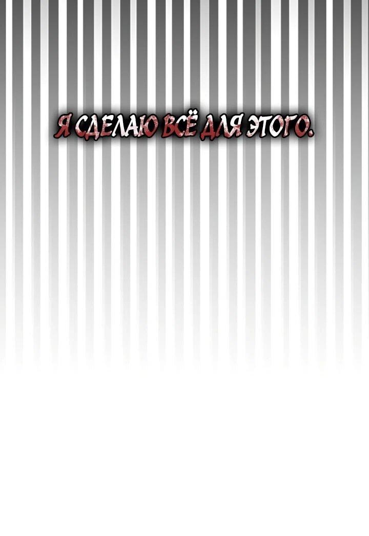 Манга Рассвет, от которого перехватывает дыхание - Глава 1 Страница 78