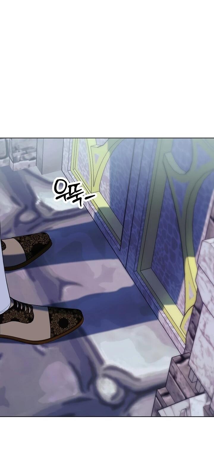 Манга Рассвет, от которого перехватывает дыхание - Глава 1 Страница 14