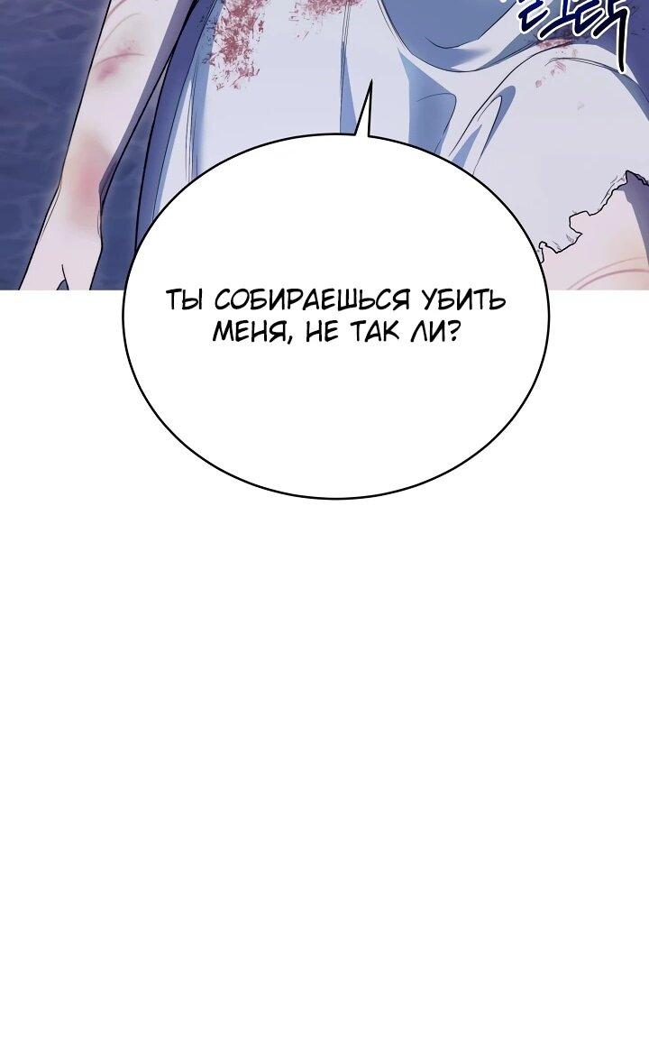 Манга Рассвет, от которого перехватывает дыхание - Глава 1 Страница 31