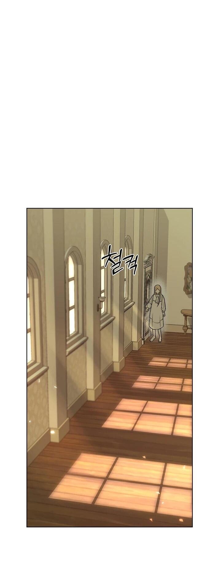 Манга Рассвет, от которого перехватывает дыхание - Глава 1 Страница 63