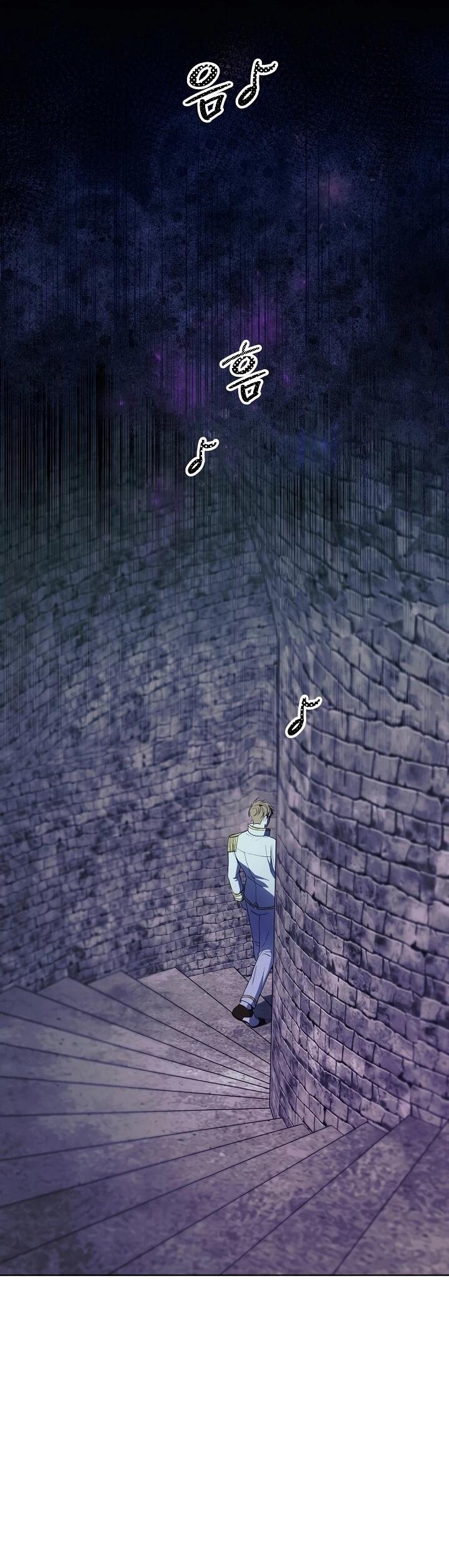 Манга Рассвет, от которого перехватывает дыхание - Глава 1 Страница 13