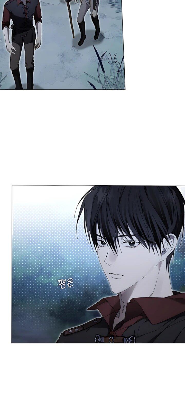 Манга Рассвет, от которого перехватывает дыхание - Глава 34 Страница 5