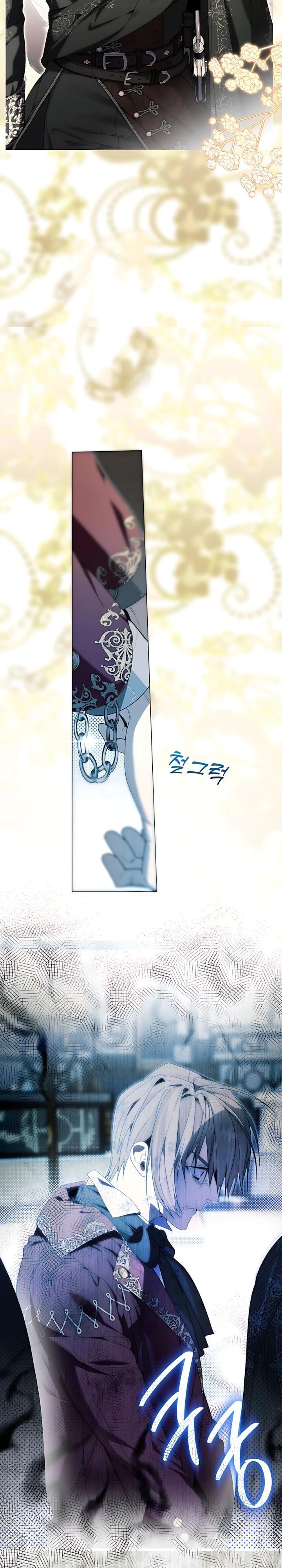 Манга Рассвет, от которого перехватывает дыхание - Глава 31 Страница 3