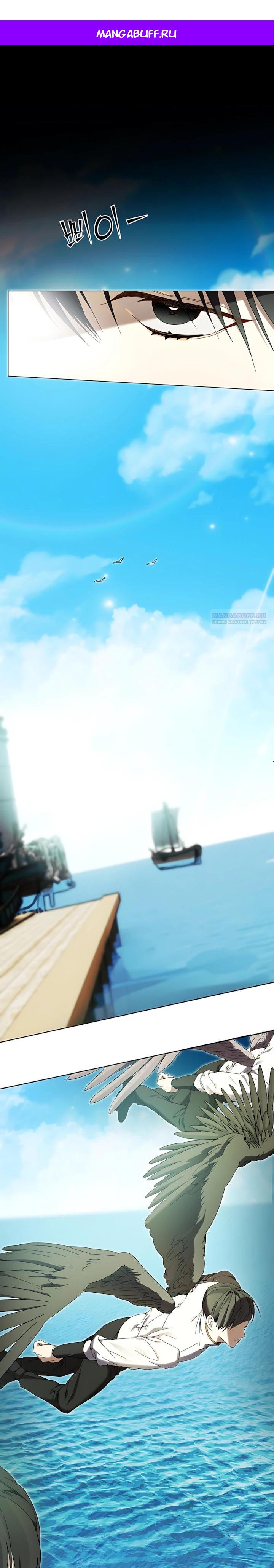 Манга Рассвет, от которого перехватывает дыхание - Глава 30 Страница 1