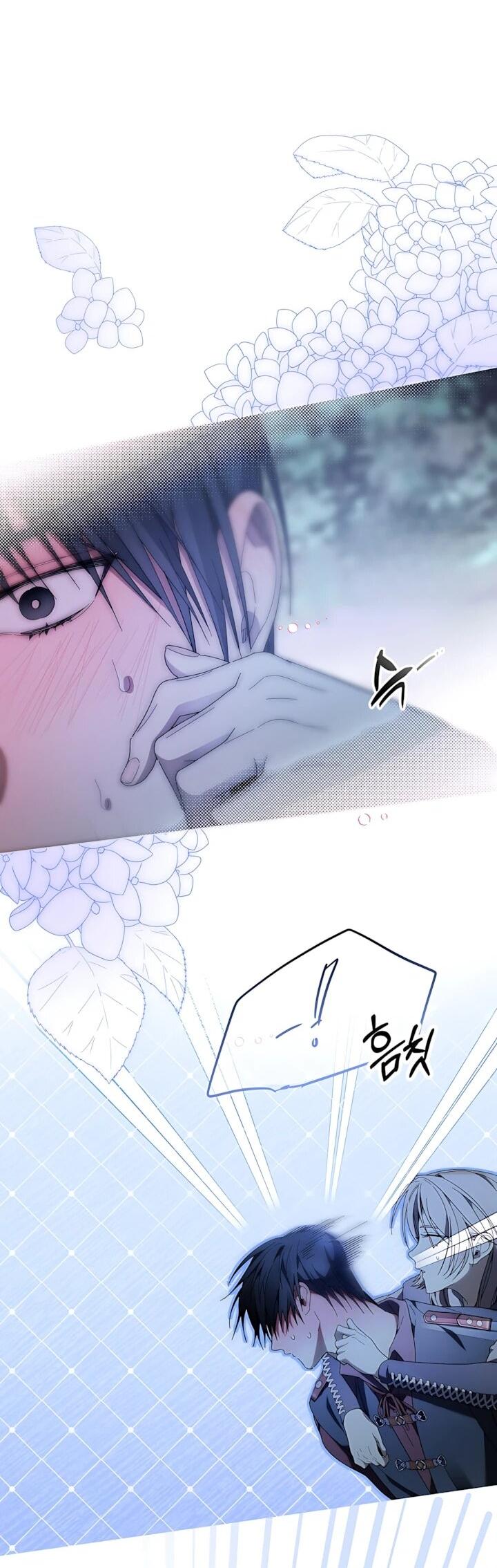 Манга Рассвет, от которого перехватывает дыхание - Глава 35 Страница 3