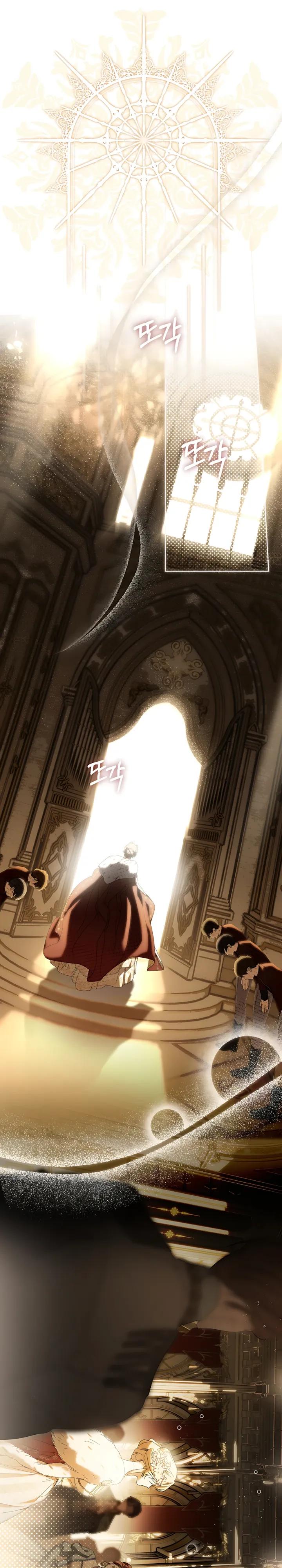 Манга Рассвет, от которого перехватывает дыхание - Глава 36 Страница 27