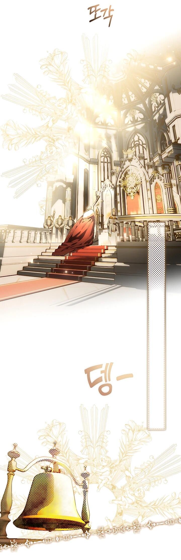 Манга Рассвет, от которого перехватывает дыхание - Глава 37 Страница 3