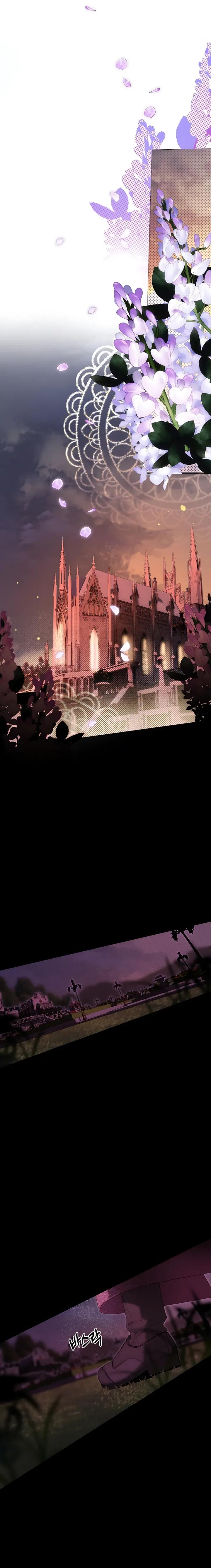 Манга Рассвет, от которого перехватывает дыхание - Глава 38 Страница 28