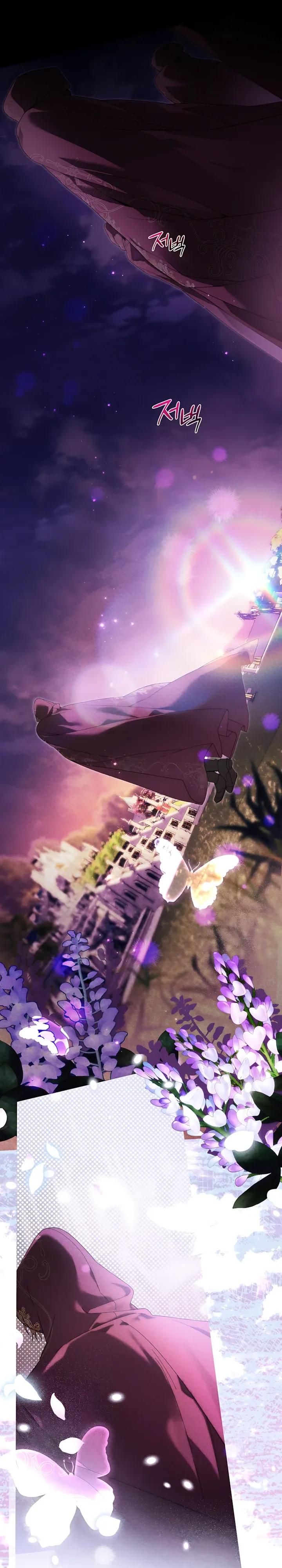 Манга Рассвет, от которого перехватывает дыхание - Глава 38 Страница 29