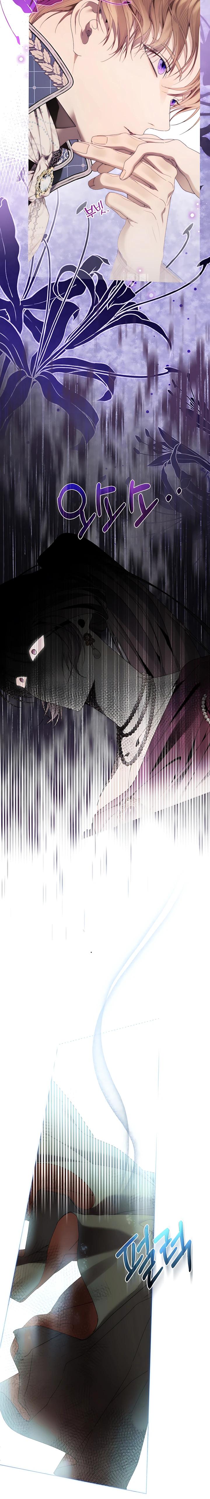 Манга Рассвет, от которого перехватывает дыхание - Глава 39 Страница 28