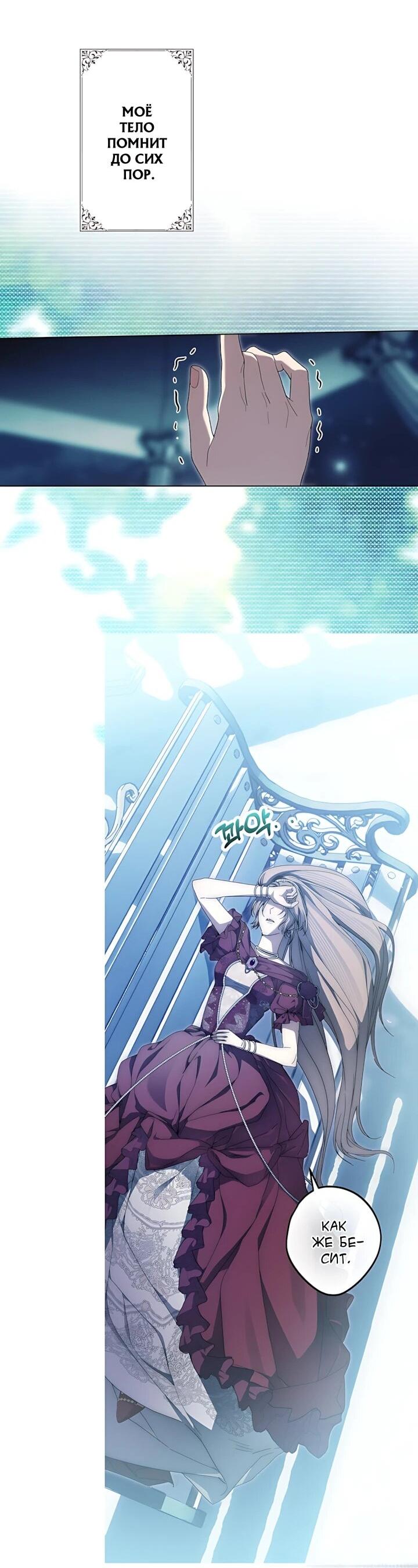 Манга Рассвет, от которого перехватывает дыхание - Глава 41 Страница 42