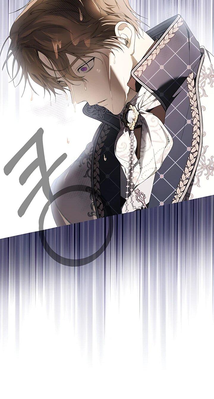 Манга Рассвет, от которого перехватывает дыхание - Глава 41 Страница 26