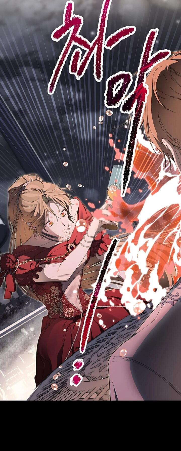 Манга Рассвет, от которого перехватывает дыхание - Глава 41 Страница 23