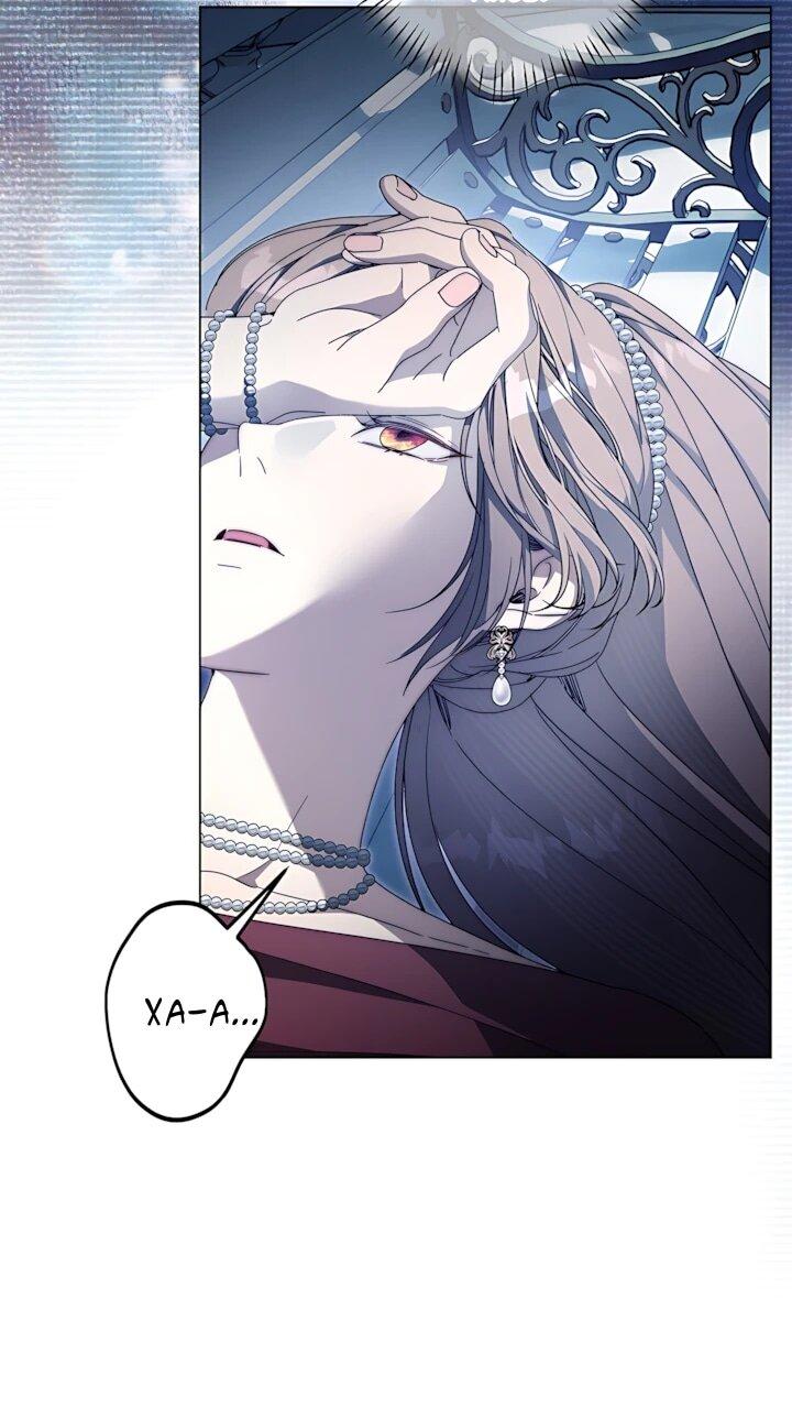 Манга Рассвет, от которого перехватывает дыхание - Глава 41 Страница 44