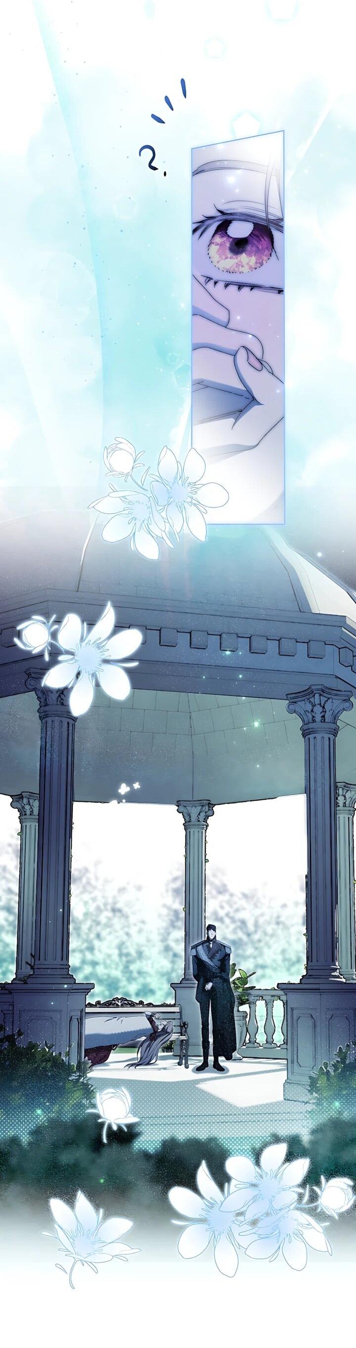 Манга Рассвет, от которого перехватывает дыхание - Глава 41 Страница 46