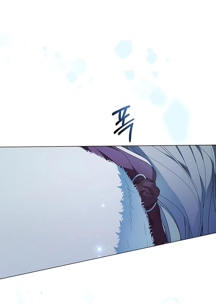 Манга Рассвет, от которого перехватывает дыхание - Глава 41 Страница 45