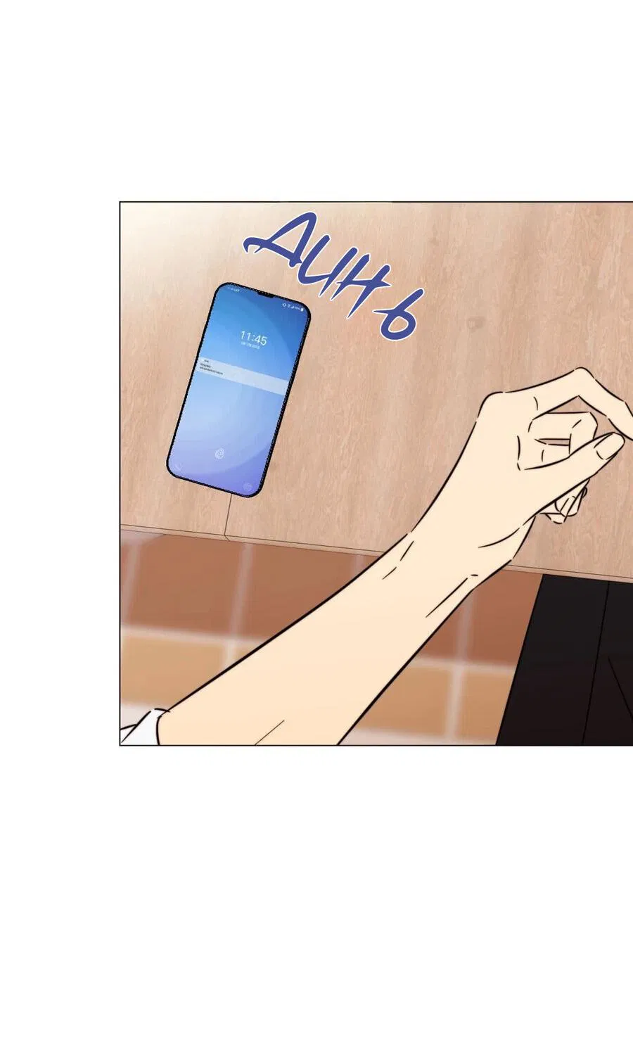 Манга Несовместимый гид - Глава 6 Страница 62