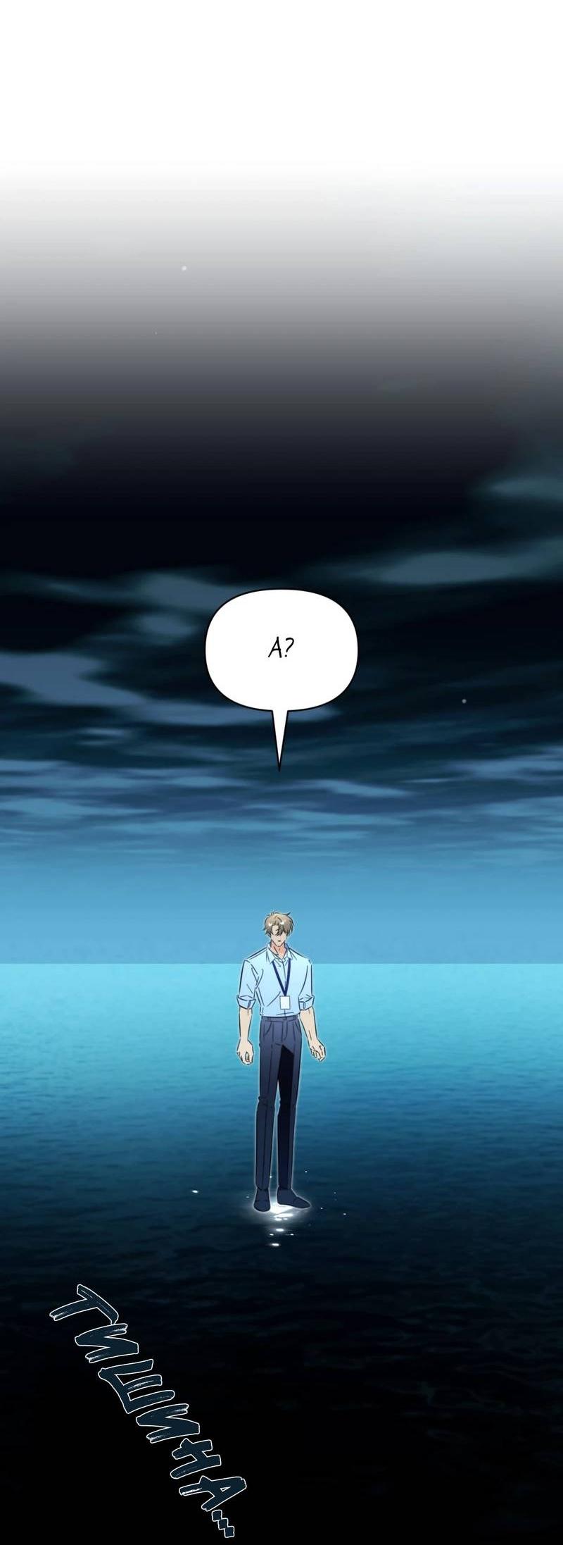 Манга Несовместимый гид - Глава 5 Страница 6