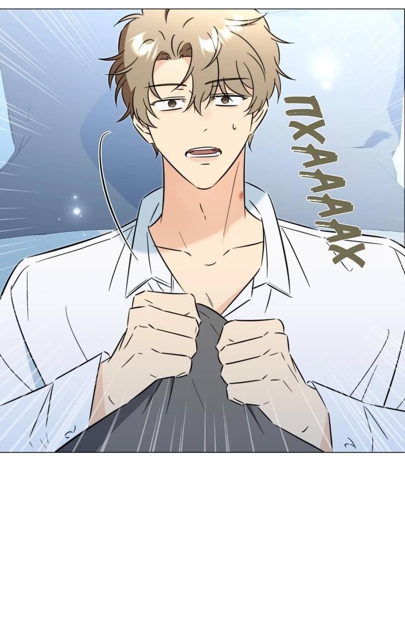 Манга Несовместимый гид - Глава 5 Страница 18