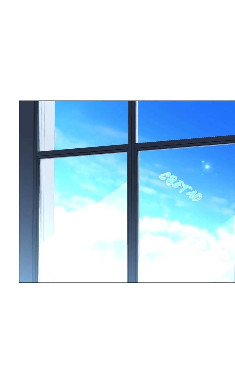 Манга Несовместимый гид - Глава 5 Страница 21