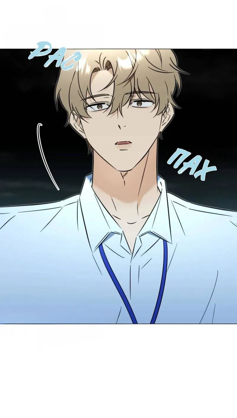 Манга Несовместимый гид - Глава 5 Страница 5