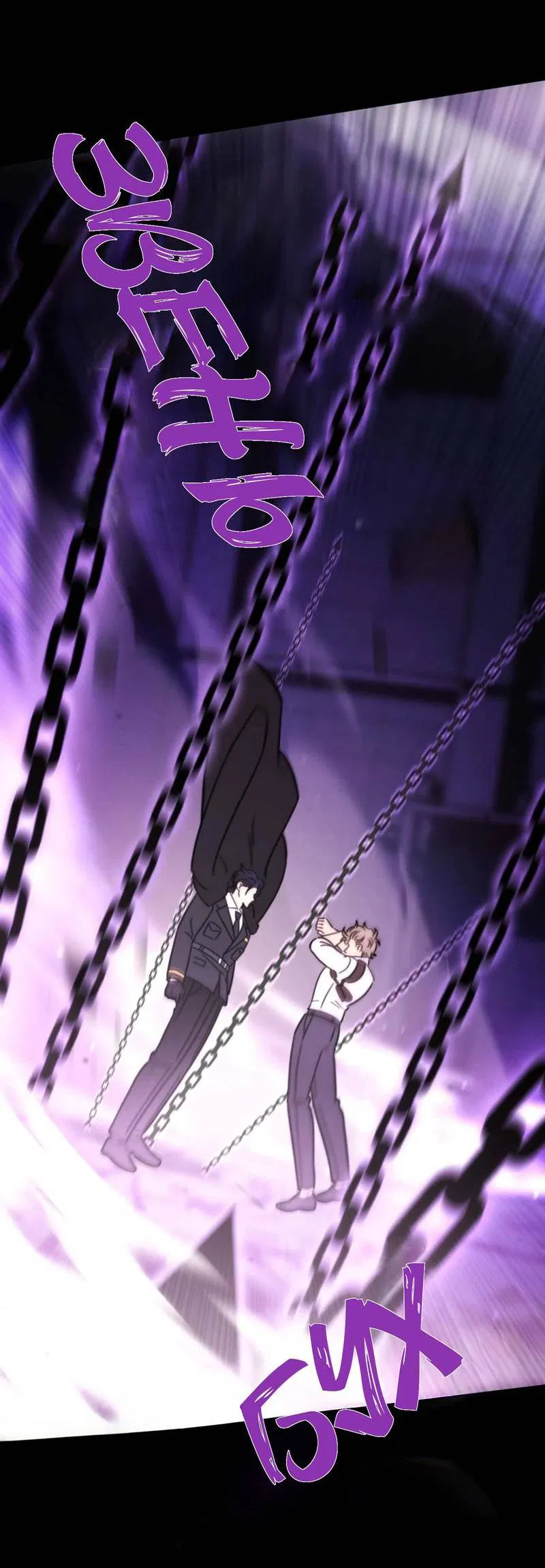 Манга Несовместимый гид - Глава 1 Страница 59