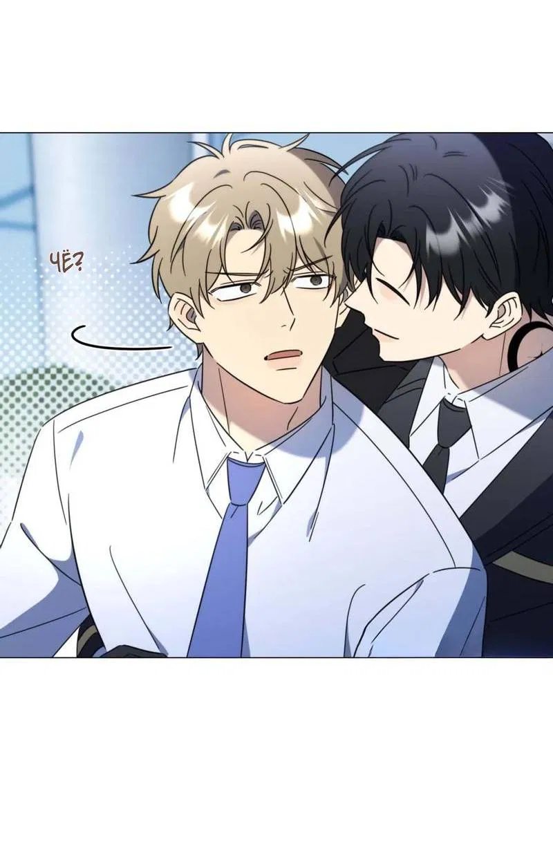 Манга Несовместимый гид - Глава 1 Страница 10