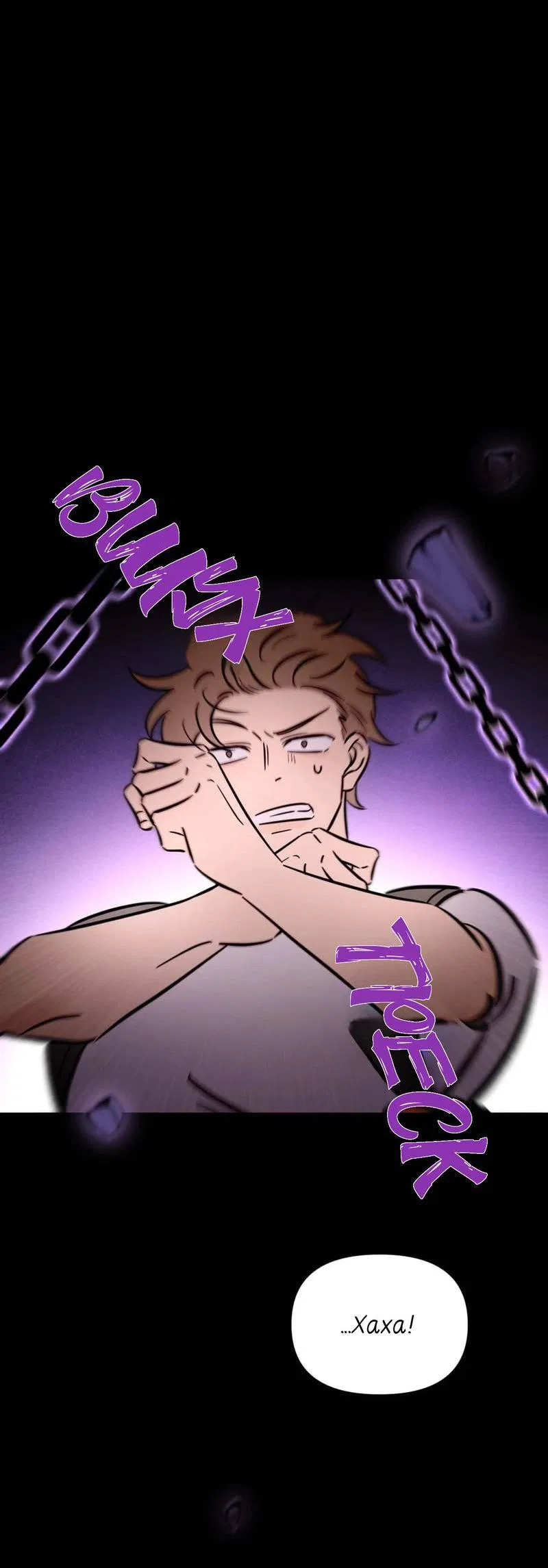 Манга Несовместимый гид - Глава 1 Страница 60