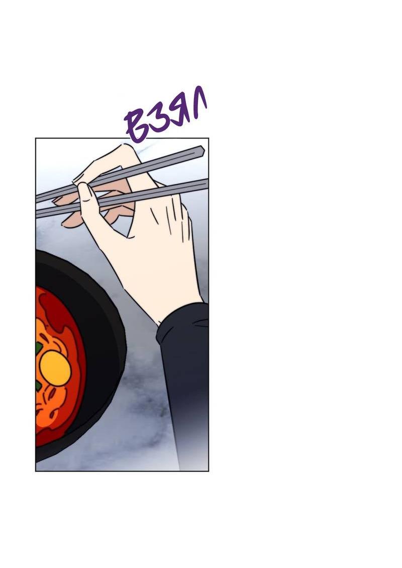 Манга Несовместимый гид - Глава 8 Страница 37