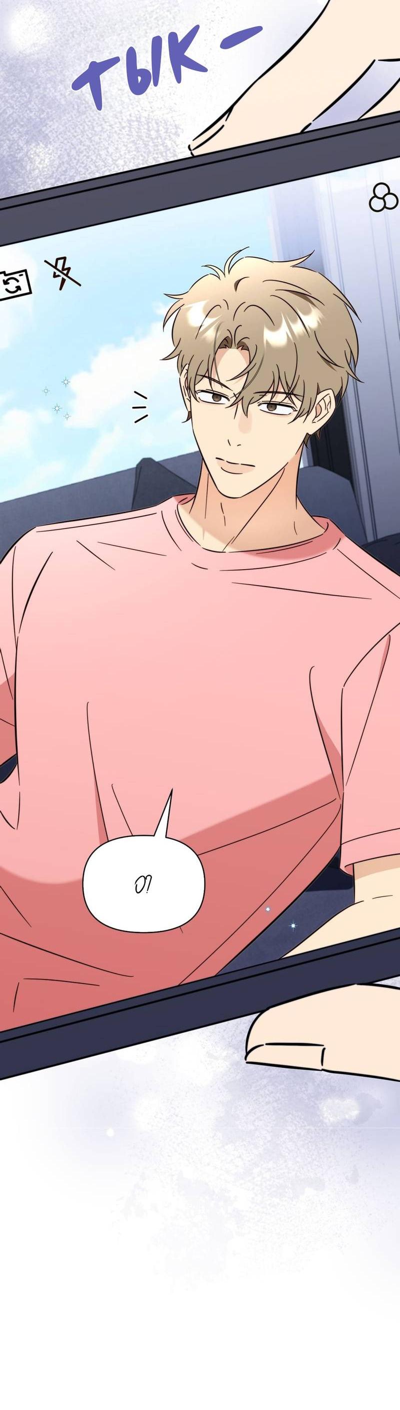 Манга Несовместимый гид - Глава 8 Страница 54