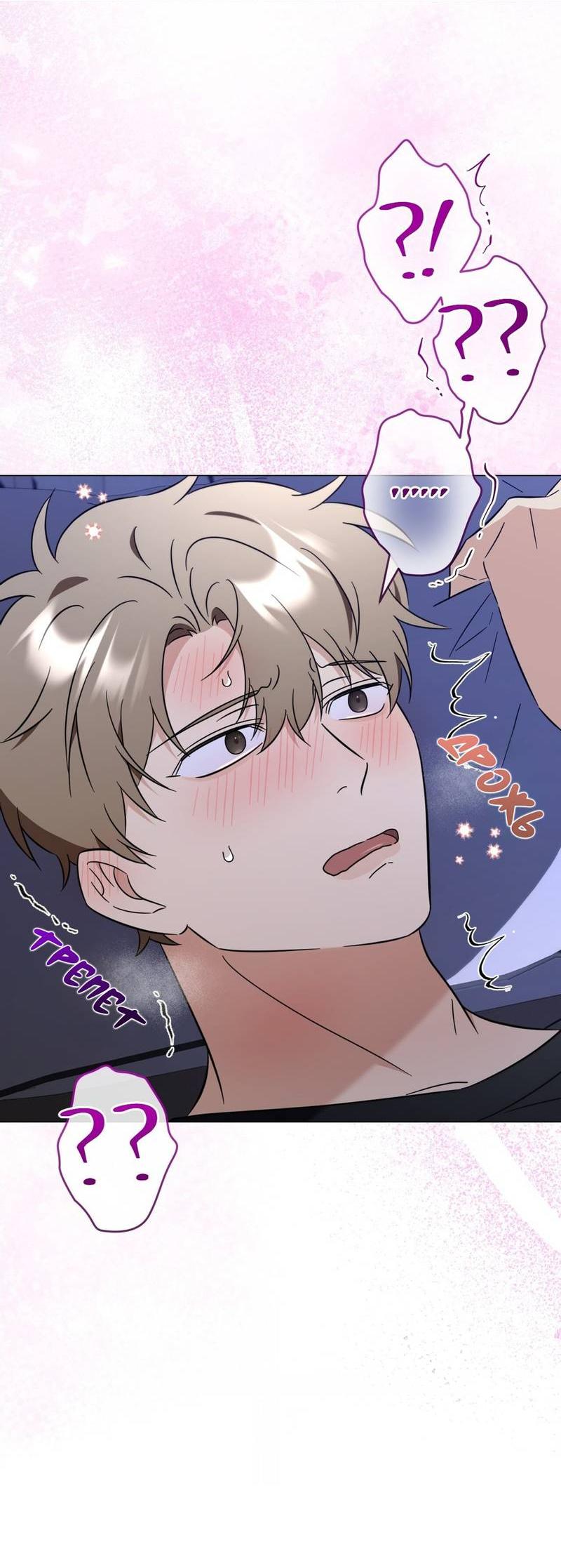 Манга Несовместимый гид - Глава 12 Страница 12