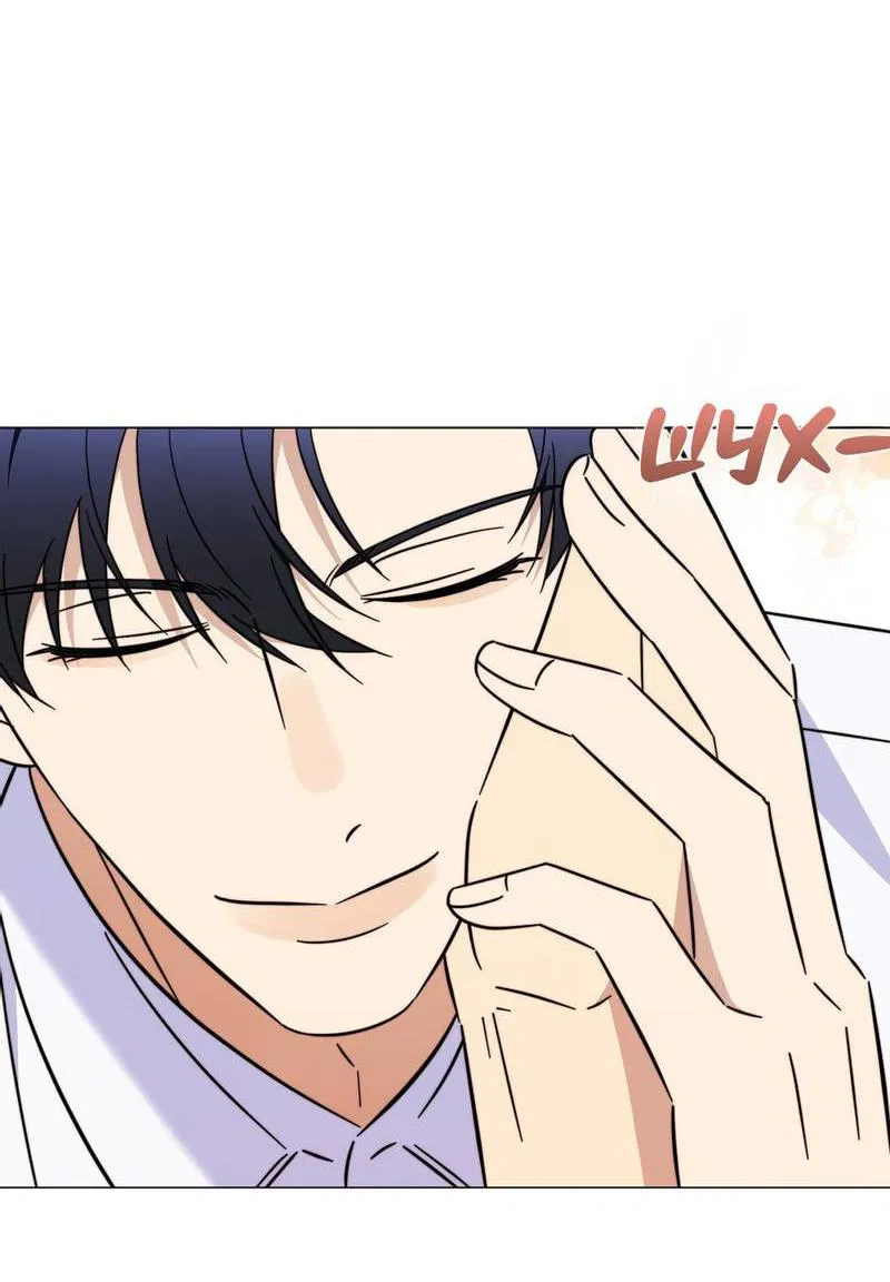 Манга Несовместимый гид - Глава 11 Страница 13