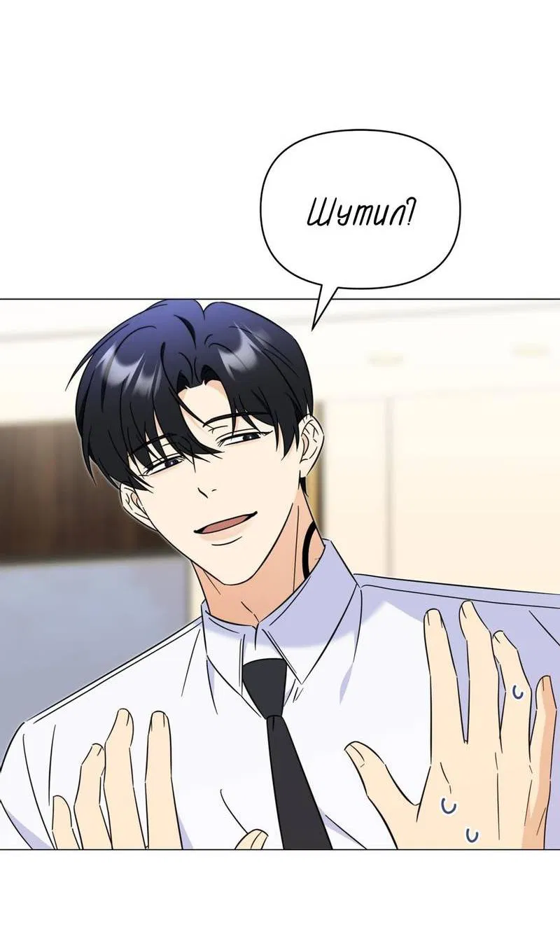 Манга Несовместимый гид - Глава 11 Страница 6