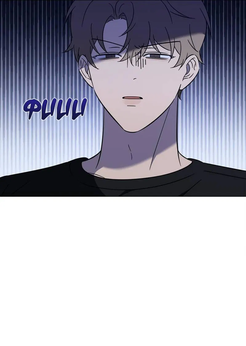 Манга Несовместимый гид - Глава 11 Страница 30