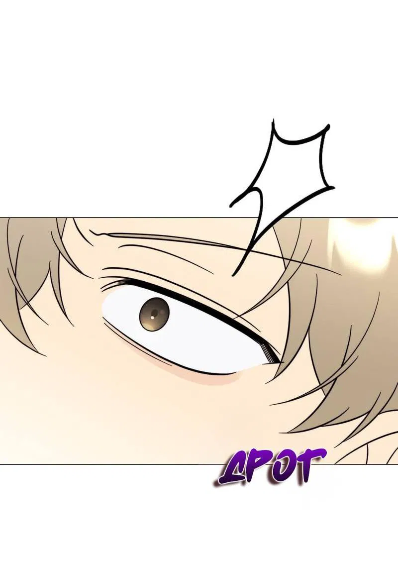 Манга Несовместимый гид - Глава 11 Страница 2