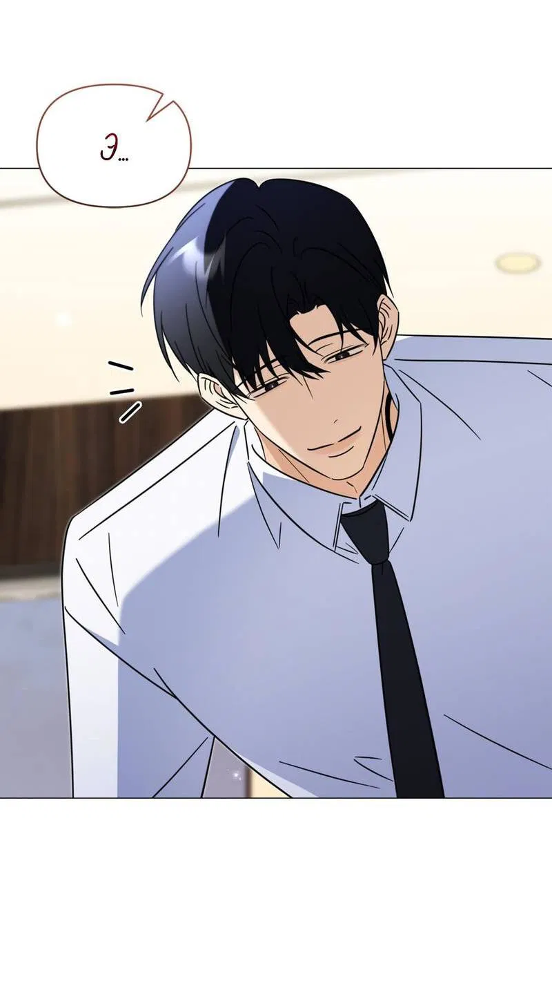 Манга Несовместимый гид - Глава 11 Страница 20