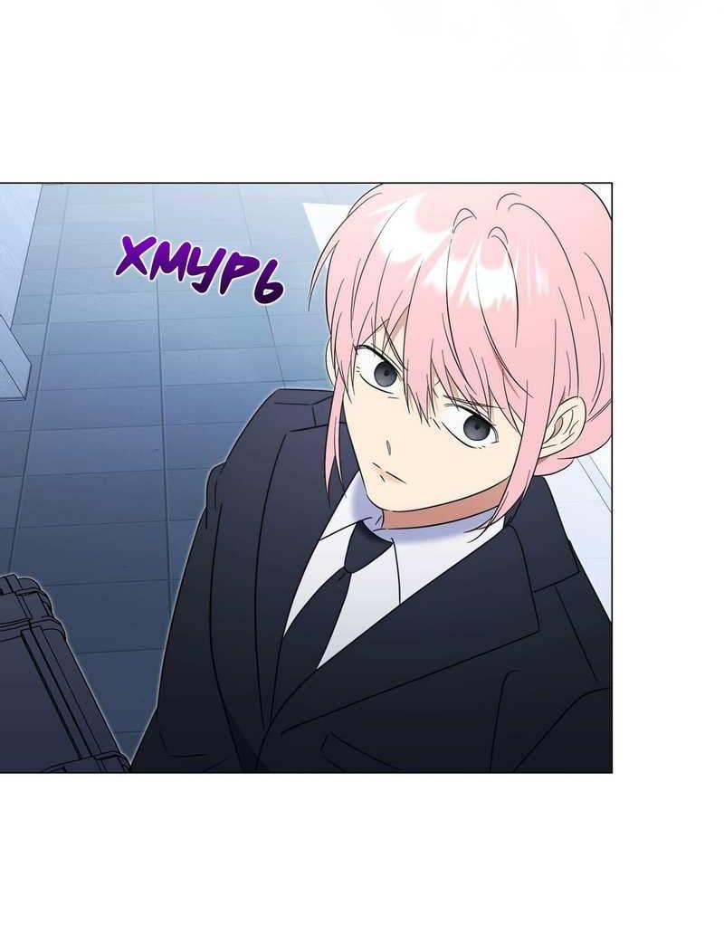 Манга Несовместимый гид - Глава 16 Страница 65