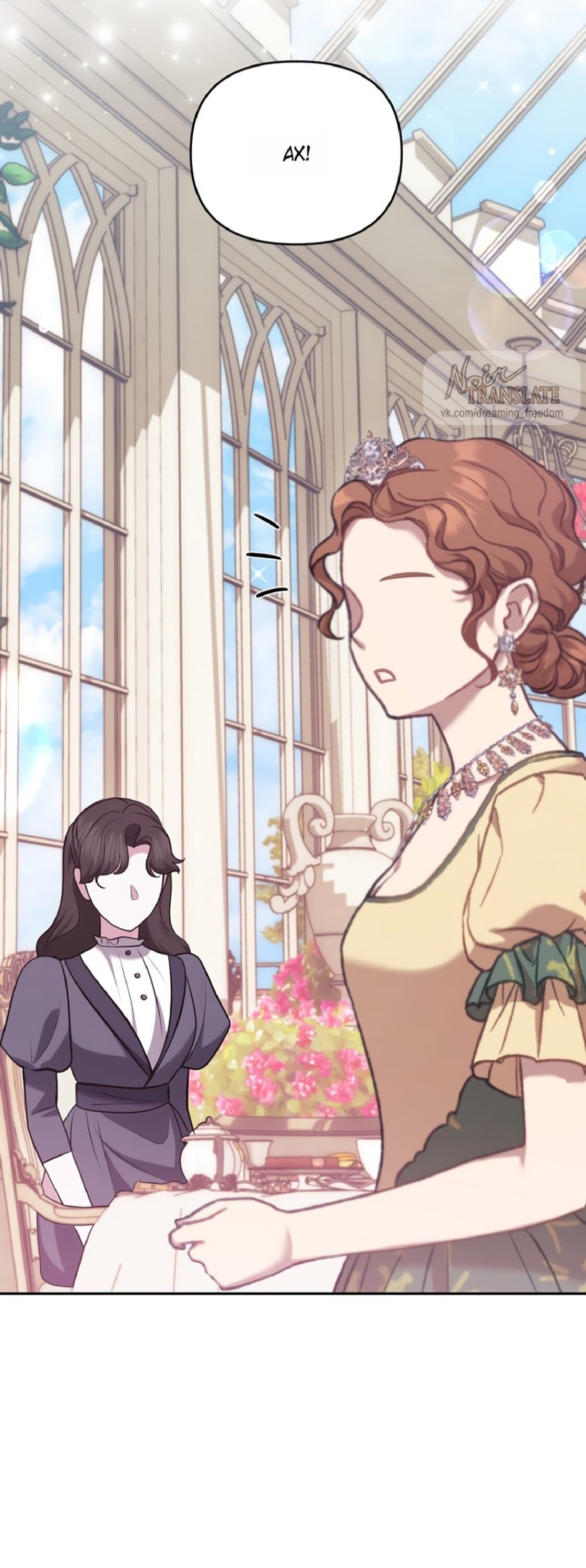 Манга Я схватила за поводок высокомерного пса - Глава 34 Страница 16