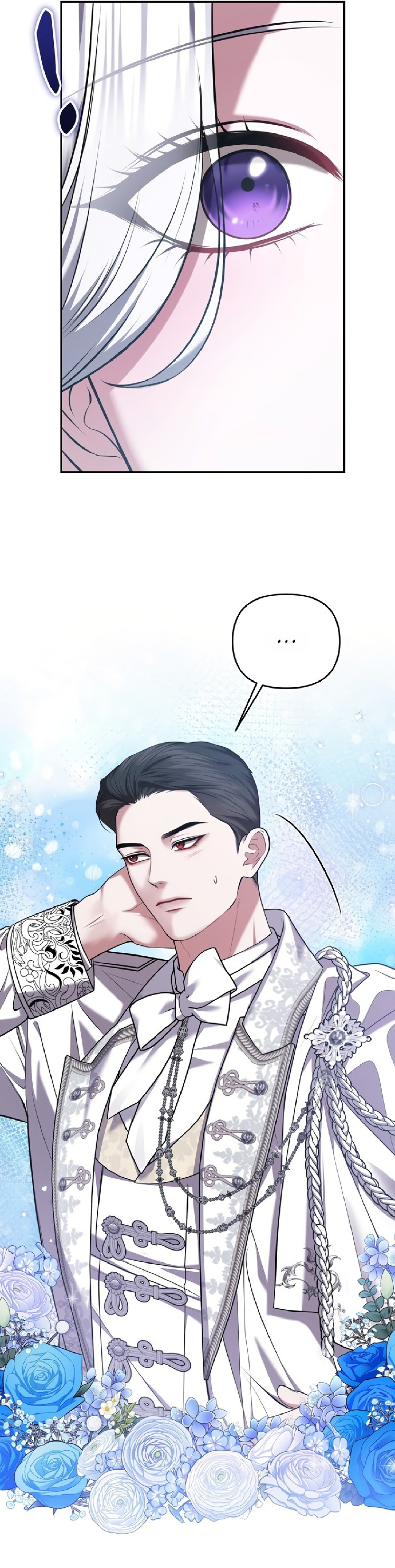 Манга Я схватила за поводок высокомерного пса - Глава 32 Страница 4