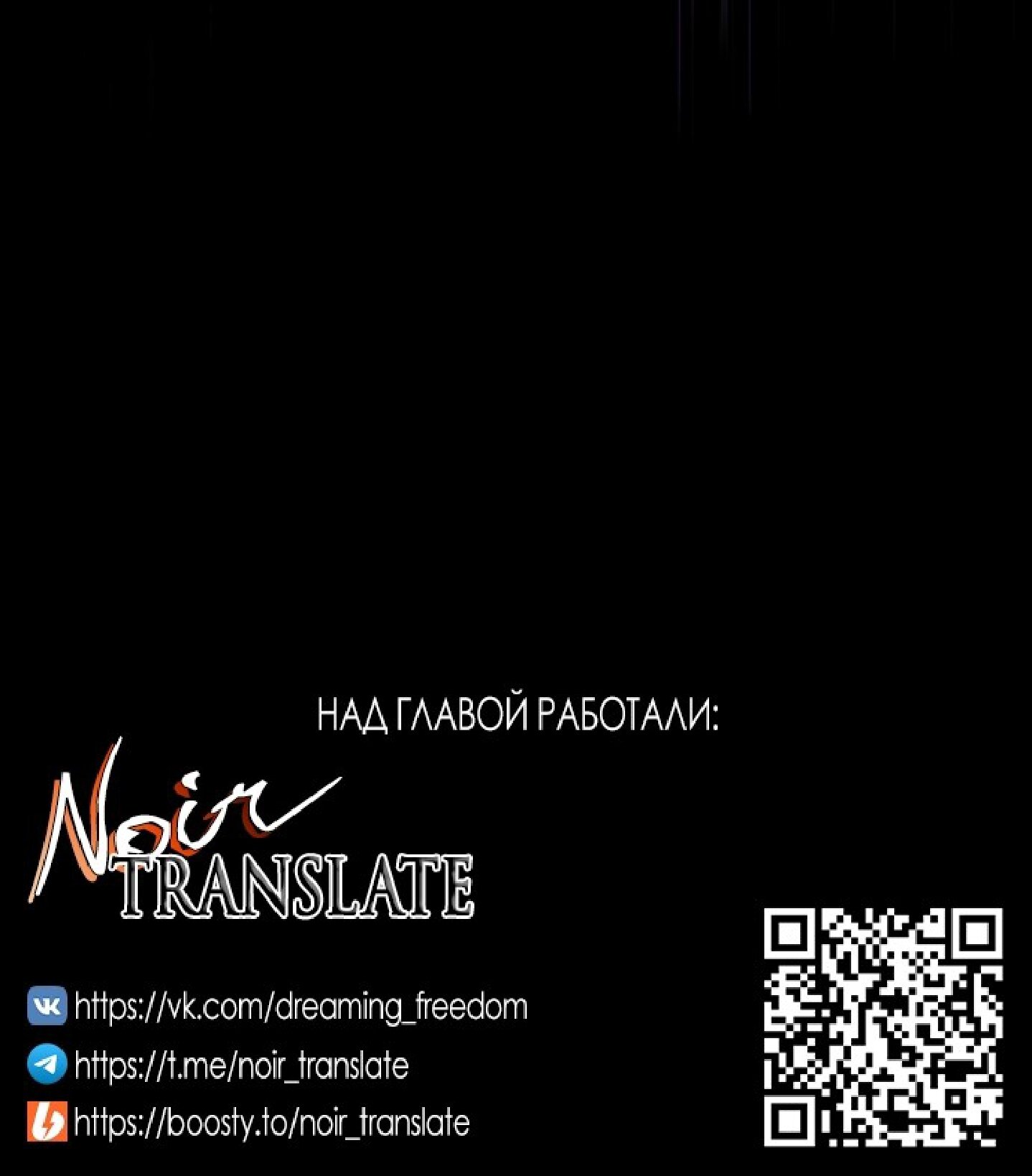 Манга Я схватила за поводок высокомерного пса - Глава 29 Страница 34